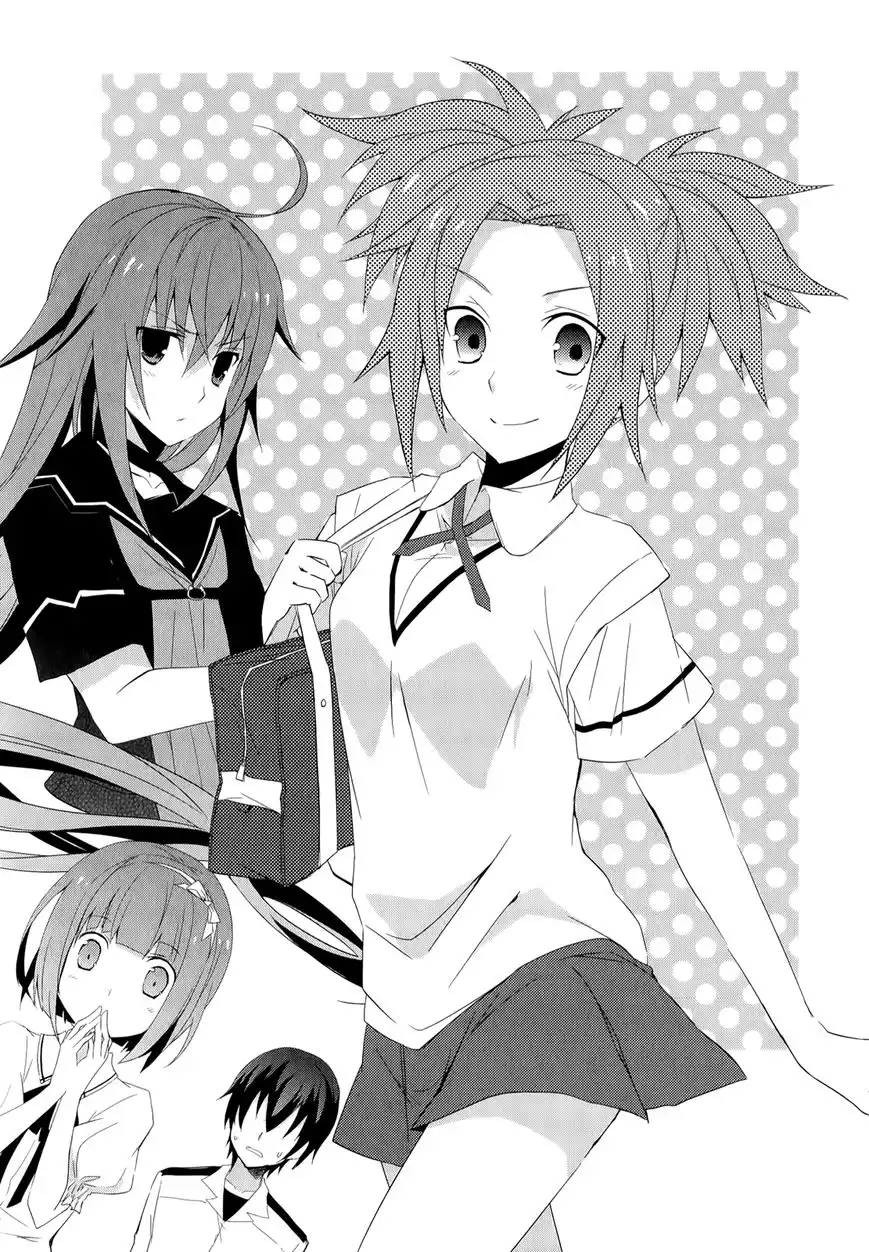 Ookami-san to Shichinin no Nakamatachi Chapter 23 4